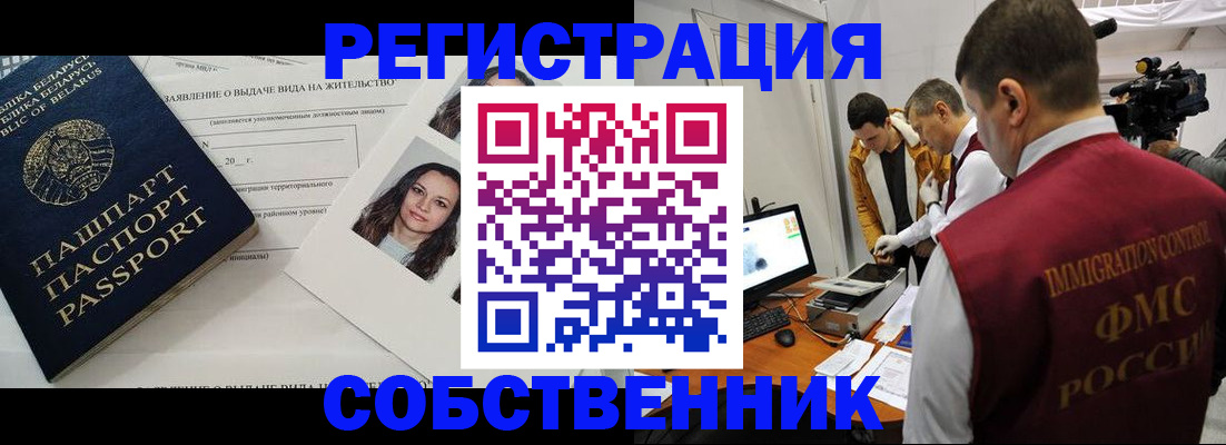 прописка поиск в Няндоме