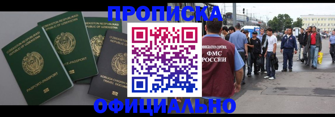регистрация для дет. сада в Няндоме