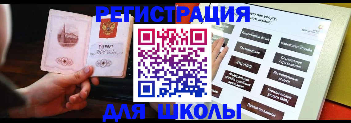 пропишу в квартире в Няндоме